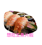 Eat eat eat la（個別スタンプ：10）