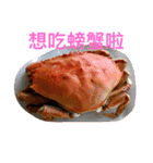 Eat eat eat la（個別スタンプ：11）