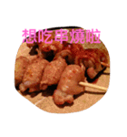 Eat eat eat la（個別スタンプ：12）
