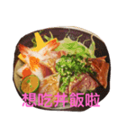 Eat eat eat la（個別スタンプ：14）