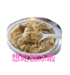 Eat eat eat la（個別スタンプ：16）