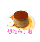 Eat eat eat la（個別スタンプ：18）
