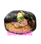 Eat eat eat la（個別スタンプ：19）