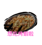 Eat eat eat la（個別スタンプ：21）