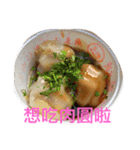 Eat eat eat la（個別スタンプ：22）