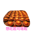 Eat eat eat la（個別スタンプ：23）
