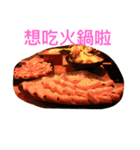 Eat eat eat la（個別スタンプ：24）