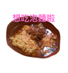 Eat eat eat la（個別スタンプ：25）
