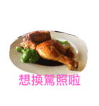 Eat eat eat la（個別スタンプ：26）