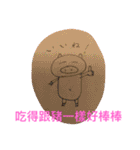 Eat eat eat la（個別スタンプ：30）