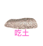 Eat eat eat la（個別スタンプ：32）