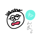 せいやくん専用スタンプ（個別スタンプ：4）