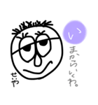 せいやくん専用スタンプ（個別スタンプ：5）