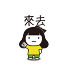 【日常】ゆる女子【第二弾】台湾語（個別スタンプ：40）