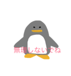 コアラとその友達（個別スタンプ：5）