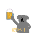 コアラとその友達（個別スタンプ：8）