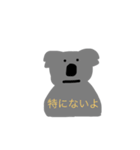 コアラとその友達（個別スタンプ：18）