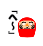 達磨の呟き（個別スタンプ：9）