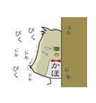 ■かほのネームスタンプ（個別スタンプ：4）