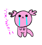 ウーパールーパー1（個別スタンプ：4）