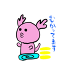 ウーパールーパー1（個別スタンプ：5）
