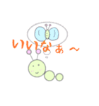 panda and Mii（個別スタンプ：14）