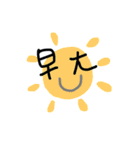 Debby's life use（個別スタンプ：18）