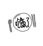 Debby's life use（個別スタンプ：22）