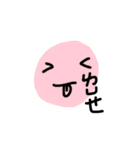 Debby's life use（個別スタンプ：36）