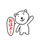 かわいいくまのすけ（個別スタンプ：1）