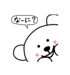 かわいいくまのすけ（個別スタンプ：7）