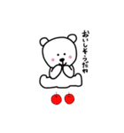 かわいいくまのすけ（個別スタンプ：8）