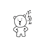 かわいいくまのすけ（個別スタンプ：16）