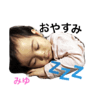 みゆです（個別スタンプ：2）