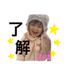 みゆです（個別スタンプ：6）