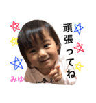 みゆです（個別スタンプ：14）