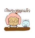 The problem of OOD AEED（個別スタンプ：4）