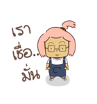 The problem of OOD AEED（個別スタンプ：8）