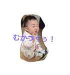 ゆづきくんっ！（個別スタンプ：6）