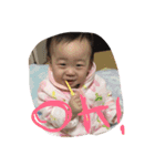 ゆづきくんっ！（個別スタンプ：13）