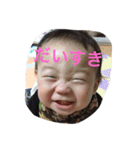 ゆづきくんっ！（個別スタンプ：16）