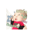 babySHAWN（個別スタンプ：3）