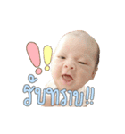 babySHAWN（個別スタンプ：5）