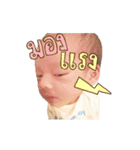 babySHAWN（個別スタンプ：9）