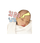 babySHAWN（個別スタンプ：10）