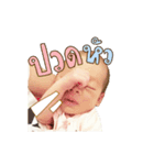 babySHAWN（個別スタンプ：11）