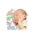 babySHAWN（個別スタンプ：14）