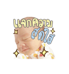 babySHAWN（個別スタンプ：16）