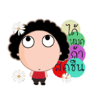 Aunt Choo（個別スタンプ：7）