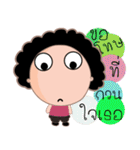 Aunt Choo（個別スタンプ：8）